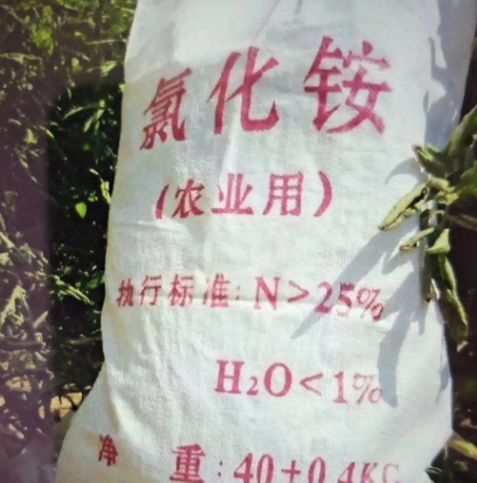 氯化銨竟然從天而降，這是哪個(gè)廠家生產(chǎn)的？