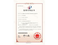 安嘉發(fā)明專利-高精度自動補(bǔ)差的電梯安全鉗控制裝配方法及裝配系統(tǒng) 安嘉發(fā)明專利-高精度自動補(bǔ)差的電梯安全鉗控制裝配方法及裝配系統(tǒng)