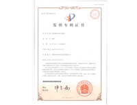 安嘉發(fā)明專利-對焊機(jī)及其夾具裝置 安嘉發(fā)明專利-對焊機(jī)及其夾具裝置