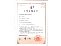 安嘉發(fā)明專利-帶定位裝置的夾具裝置及對焊機(jī) 安嘉發(fā)明專利-帶定位裝置的夾具裝置及對焊機(jī)