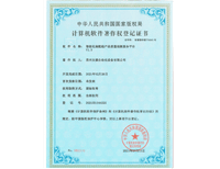 安嘉軟著-智能化裝配線產(chǎn)品質(zhì)量檢測服務(wù)平臺 安嘉軟著-智能化裝配線產(chǎn)品質(zhì)量檢測服務(wù)平臺