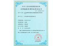 安嘉軟著-電梯安全鉗制裝配線智能化控制系統(tǒng) 安嘉軟著-電梯安全鉗制裝配線智能化控制系統(tǒng)