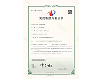 安嘉實用新型—夾持翻轉(zhuǎn)系統(tǒng) 安嘉實用新型—夾持翻轉(zhuǎn)系統(tǒng)