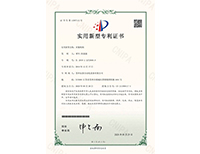 安嘉實用新型—夾緊機(jī)構(gòu) 安嘉實用新型—夾緊機(jī)構(gòu)