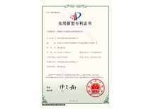 安嘉實用新型—新能源汽車減震器自動焊接檢測設(shè)備 安嘉實用新型—新能源汽車減震器自動焊接檢測設(shè)備