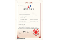 安嘉發(fā)明專利-一種電極焊接治具 安嘉發(fā)明專利-一種電極焊接治具