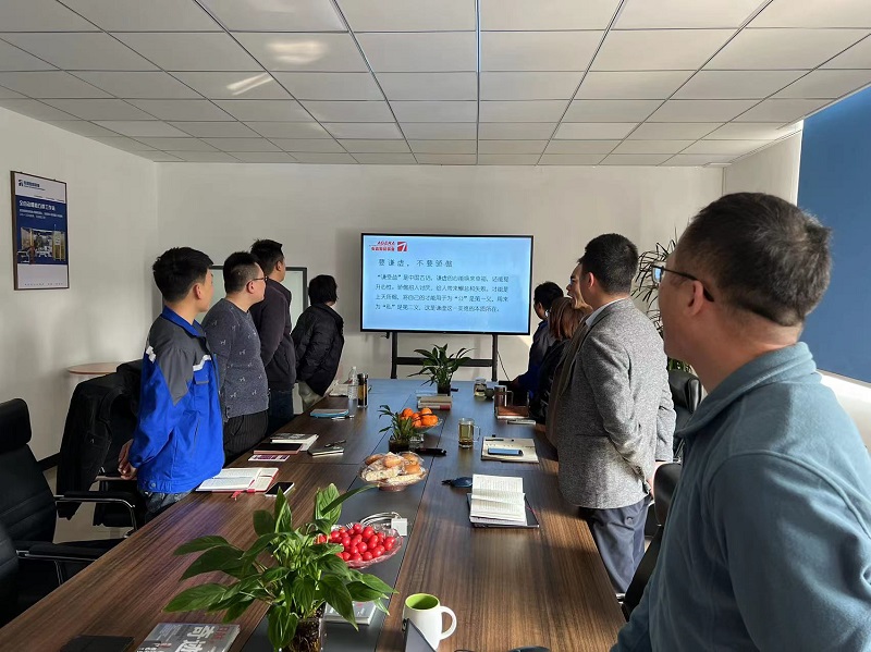 《日航的奇跡》讀書分享會(huì)