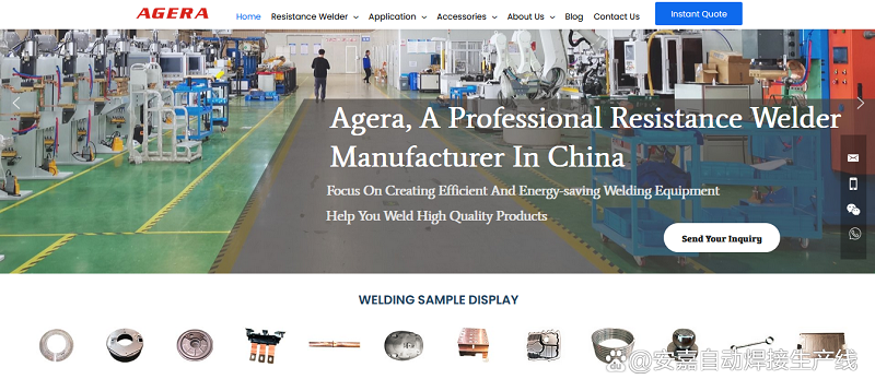 安嘉外貿(mào)新網(wǎng)站