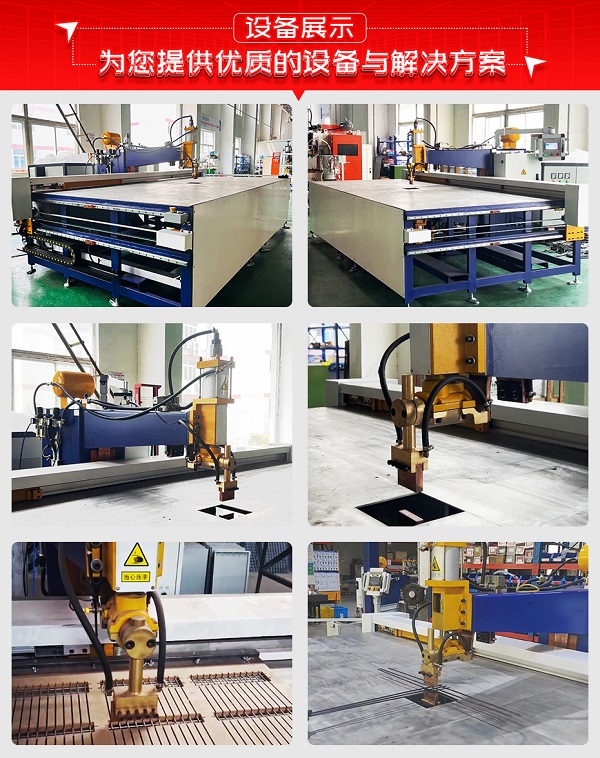 金屬藝術(shù)線(xiàn)網(wǎng)排焊機(jī)設(shè)備展示