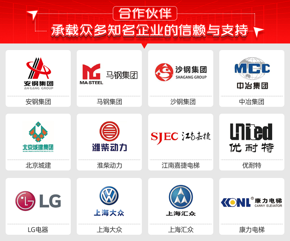 方管自動閃光對焊機(jī)合作伙伴