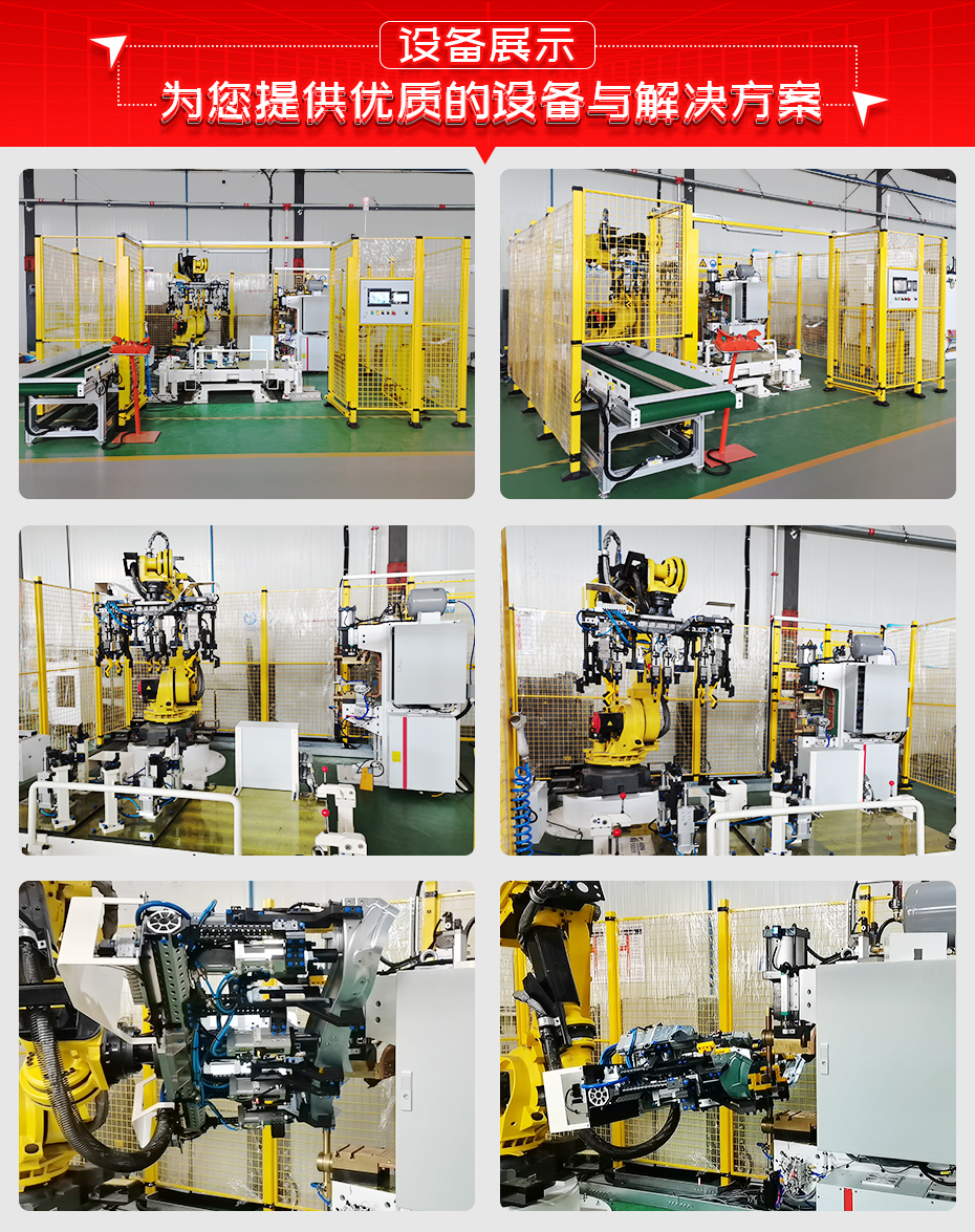 汽車(chē)鍍鋅板法蘭螺母凸焊工作站詳情設(shè)備展示 